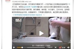 8分钟科普!丹东工厂最新招聘信息网_哔哩哔哩-2